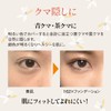 Meiko Cosmetics Orange Concealer Cover Face 162 Control 20g (Blue