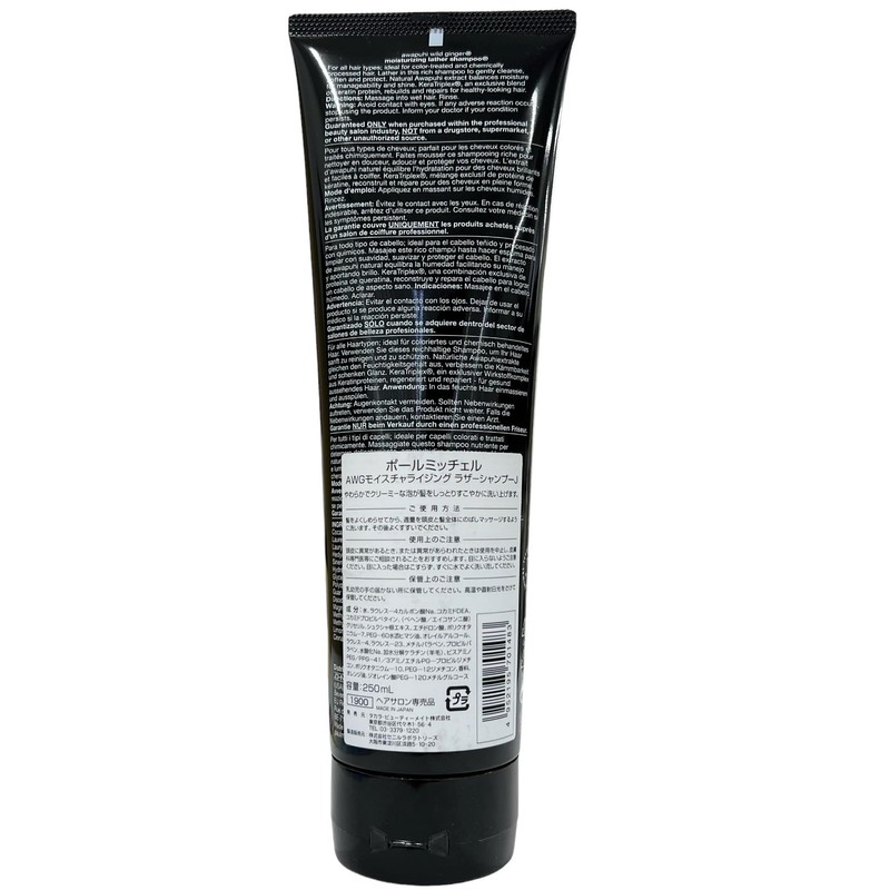 Paul Mitchell AWG Moisturizing Lazer Shampoo J 250ml