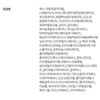 Laneige Radian-C Sunscreen SPF50+ PA++++