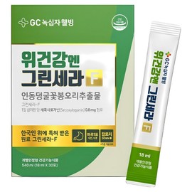 GC Green Cross Wellbeing Stomach Health Green Cera F, 540ml, 2 pcs / GC녹십자웰빙 위건강엔 그린세라F, 540ml, 2개