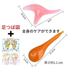RICISUNG Point Push Rod, Set of 2 (2021 Version), Durable, Abrasion Resistant, Resin, Shoulder, Neck, Back, Foot Massage Equipment (Pink/Orange)
