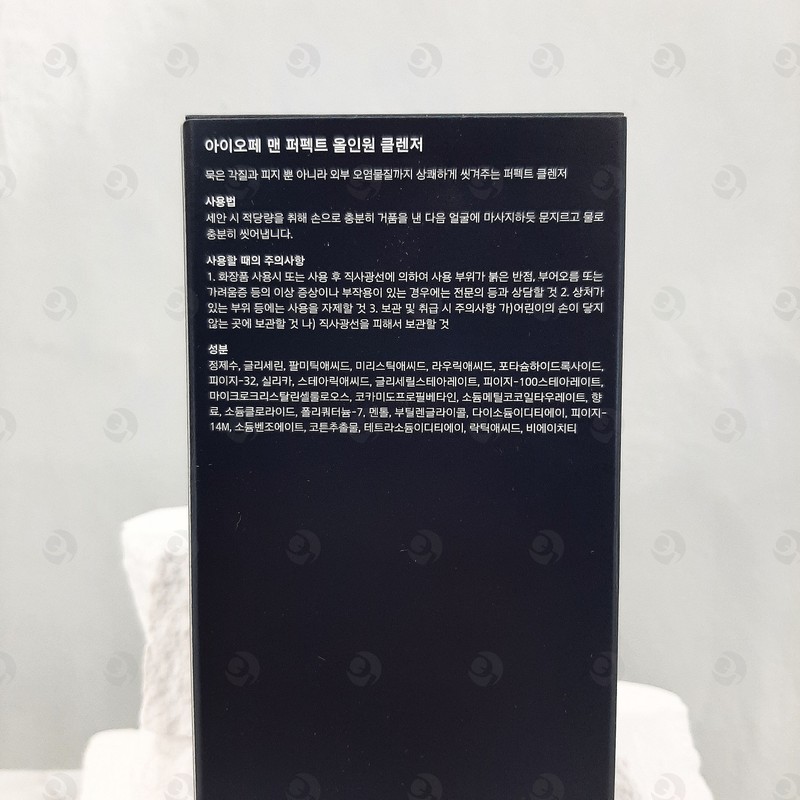 IOPE Men Perfect Clean All-in-One Cleanser / 아이오페 맨 퍼펙트