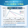 Martble 5-ALA ボトル1本 60日分 アミノ酸 サプリメント キヤンファーマ製品 正規品