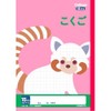 Nippon Notebook College Animal Study Book, 15 Squares, LP16 | Notebook / Memo Study Book