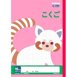 Nippon Notebook College Animal Study Book, 15 Squares, LP16 | Notebook / Memo Study Book