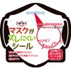 Advanced MZS-01 Non-Slipping Stickers, Pack of 32, Approx. 1.6 x