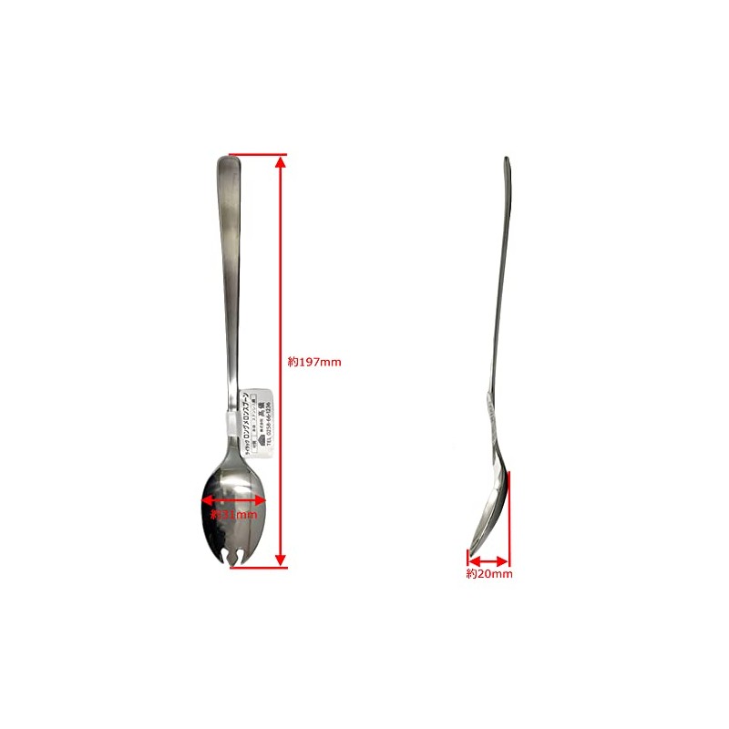 Takagi Lilac Long Melon Spoon, Made in Japan, Takagi