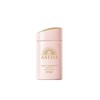 Anessa 아넷사 퍼펙트 UV 선스크린 마일드 밀크 NA 60ml Anessa