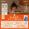 tokyosauna Hat, Sauna Cap, Wool, Large, Deep, Washable, Quality Assessment