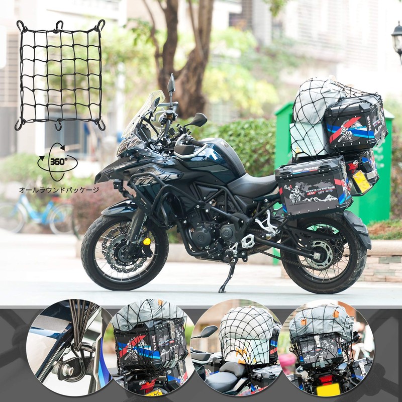 Touring Net, Motorcycle Net, Motorcycle Supplies, 11.8 x 11.8 inches