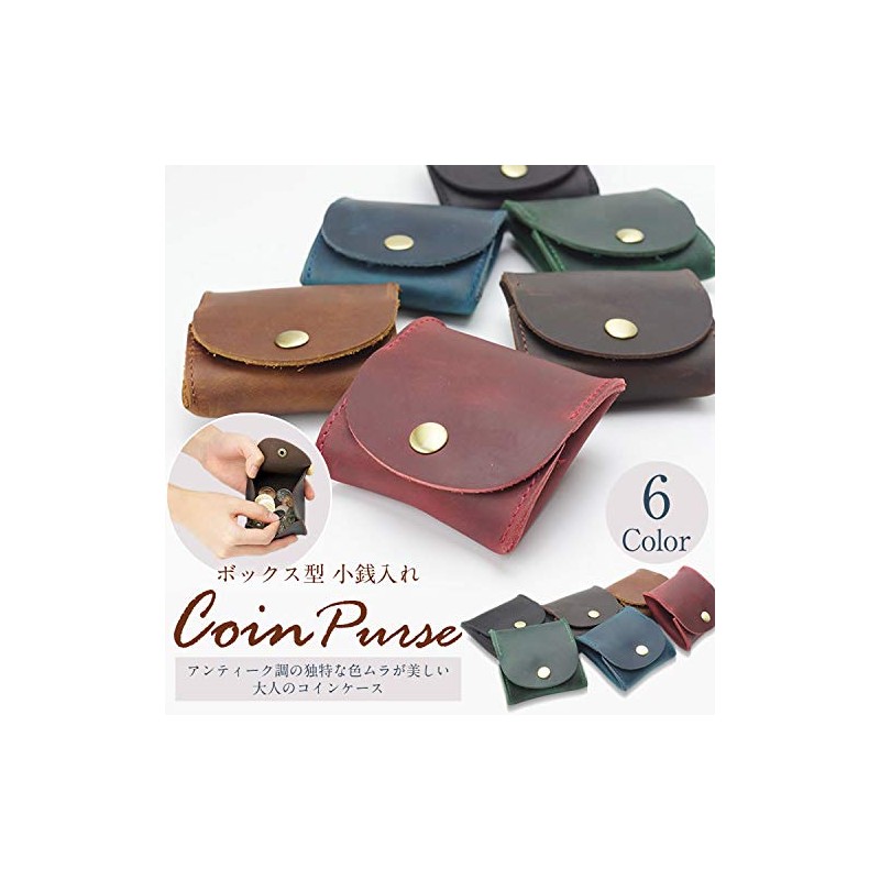 prendre PR-18L-104 Genuine Leather Coin Purse, Coin Purse, Stylish, Box