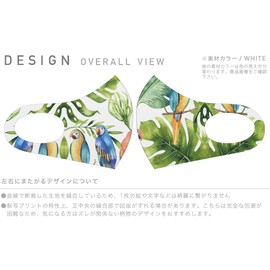 [スマコレ] デザイン マスク ２枚セット ポリエステル 洗える 布マスク 男女兼用 014723 リーフ ボタニカル インコ