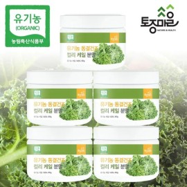 native village (현대Hmall) [토종마을]폴란드산 유기농 동결건조 컬리 케일분말 80g X 5통_유기농 동결건조 곱슬 케일
