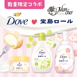 Dove Body Soap, Seasonal Dojima Roll, Peach Limited Collaboration (Foam Body Wash), Pump, 19.4 oz (540 g)
