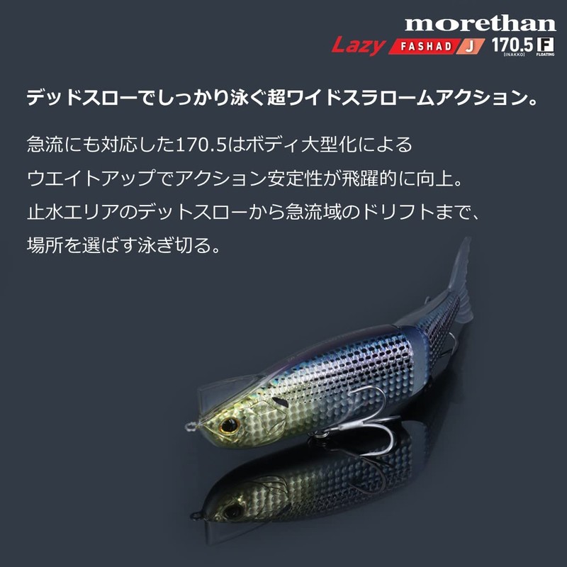 DAIWA Moissanite Lazy Fashad J170.5F Chivas Lure, Pink Fire Banana