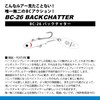 COREMAN(コアマン) ルアー BC-26バックチャター #006グリーンチャートイワシ