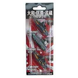 大和・信濃・武蔵マグネットセット MZ456