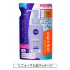 Kao Nivea Sun Super Water Gel SPF50 PA+++ Refill (125g)