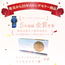 【公式ストア】ビューティーローズクリスタル30粒 (モンドセレクション5年金賞受賞) ローズサプリ 薔薇サプリ ブルガリア産ダマスクローズオイル100％使用 香料不使用