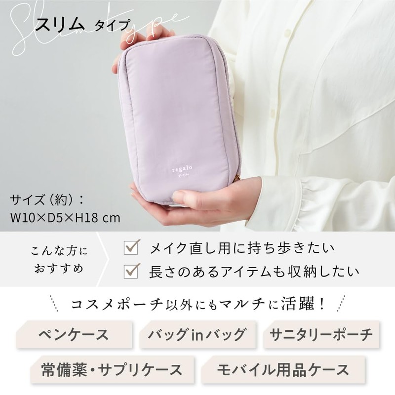 Regalo Makeup Pouch, Cosmetic Pouch, Large Capacity, Dividers, Large Size,