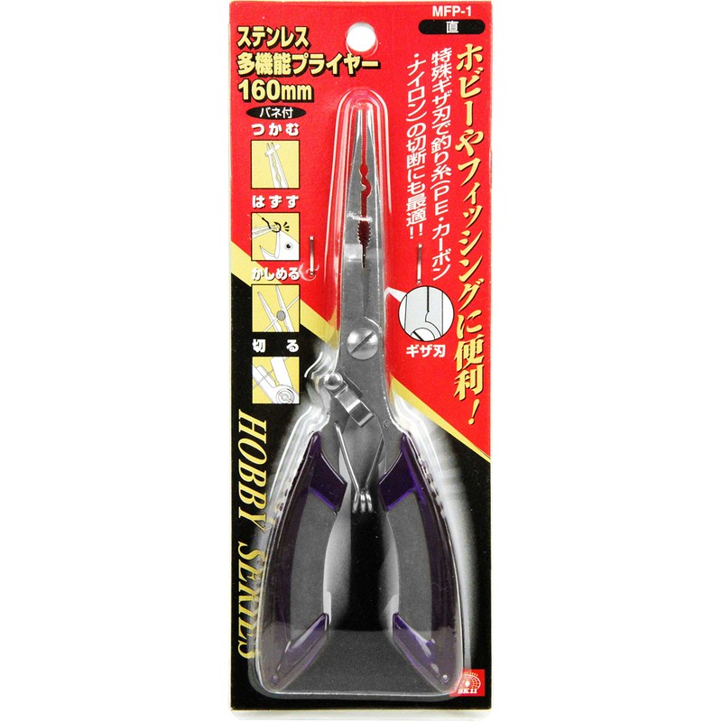SK11 MFP-1 Hobby Fishing Stainless Steel Multifunctional Pliers Straight