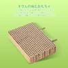Bird Perch Parrot Toy Cardboard Paper Parakeet Perch Stand Nail