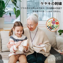 Embroidery Frame, 5.9 inches (15 cm), Embroidery Tool, Cross Stitch Frame, Circular Embroidery Frame, Keyaki Wooden Embroidery Frame, Craft Supplies, Antique Style, DIY Embroidery, Beginners