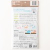 Teijin Achikocchi Dish Towel, Large, Gray, 2 Piece Set, 13.0