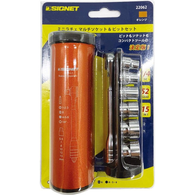 SIGNET 22062 Mini Ratchet, 15-Piece Multi Socket Bit Set, Mini