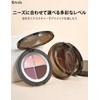 Erinde Eyeshadow, Eyeshadow Palette #M02 Clear Purple Brown, 4 Colors