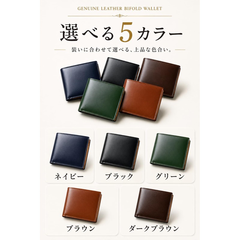 Mura Men's Bi-Fold Wallet, Genuine Leather, green