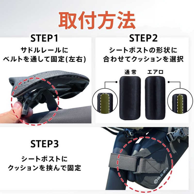 Gear/ギアトル Saddle Bag, Surprisingly Spacious, 5L Capacity, Ideal for One-Night