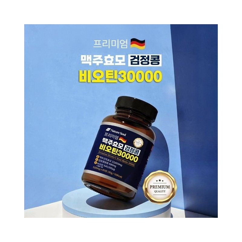 두리농산 3+3 Premium Brewer's Yeast Black Bean Biotin 30000 60