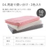Iris Plaza Microfiber Kitchen Cloths 10 Count