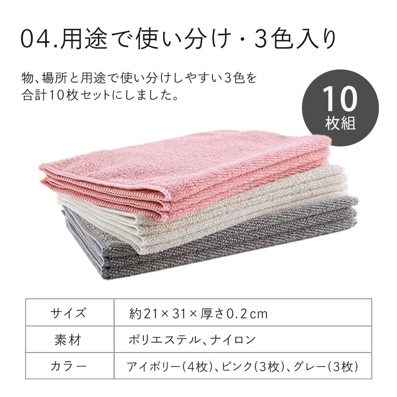 Iris Plaza Microfiber Kitchen Cloths 10 Count