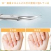 LIKENNY Cuticle Scissors Ultra Fine Curved Blade Small Cuticle Care
