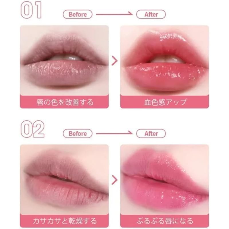 Warm Discoloration Lip Essence, Warming Discoloration, Moisturizing Lipstick, Color Changing