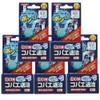 Drain Opening, Fly Extermination, Numeri Remover Plus, Pack of 3