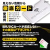 Benrii Anti-Skimming Case 5-Piece Set Credit Card Transit IC Interference