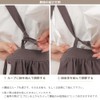 [L.] Stylish women's apron - A cute apron you can