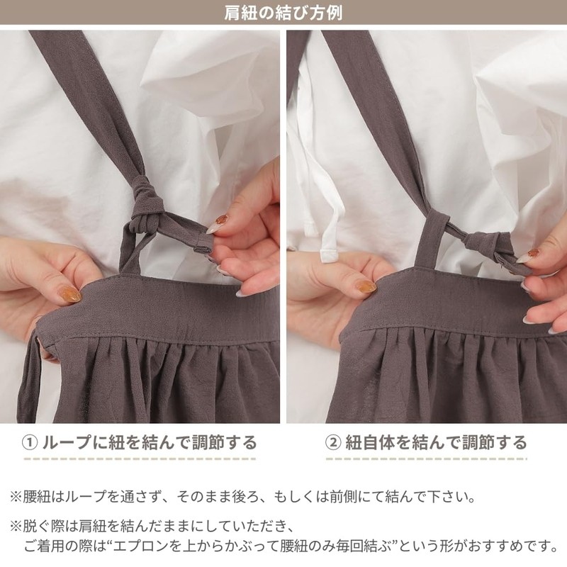 [L.] Stylish women's apron - A cute apron you can