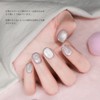 Emigoro Magnetic Gel Gel Nail Cat Eye Gel with Magnets,
