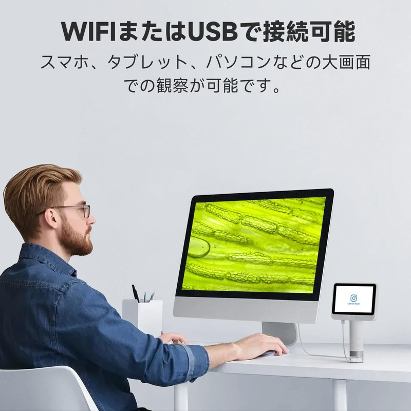 Microscope, 100 - 1600x, 4.3 Inch LCD, Digital Microscope, WIFI,