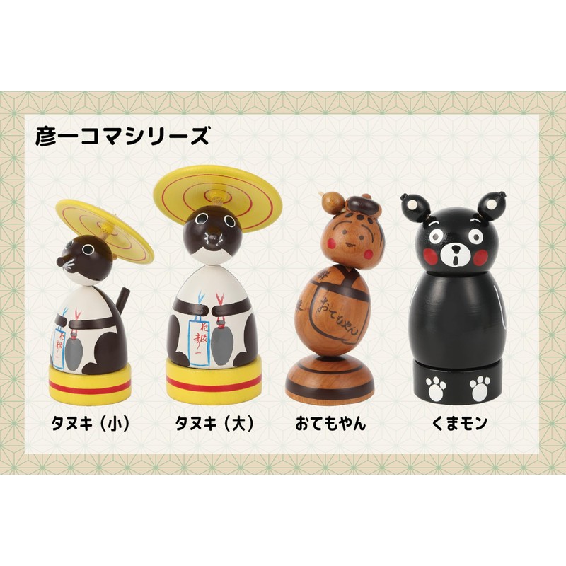 Hikoichikoma Raccoon Dog, Large (Kumamoto Yatsushiro County Local Toy), Crafts