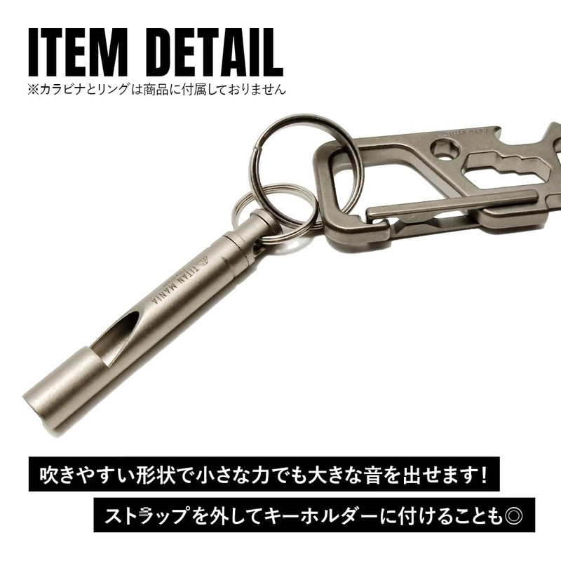 TITAN MANIA Titanium Whistle, Lightweight, Durable, Outdoor, Disaster Prevention, Mountaineering,