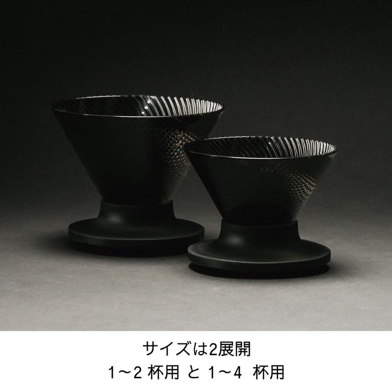 HARIO V60 VDN-01-B Dripper NEO for 1-2 Cups, Tritan Resin,