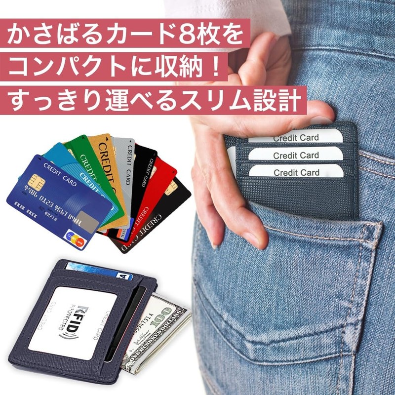 VOLAN Anti-Skimming Card Case, Thin, RFID Protection, Slim, Lightweight, 8