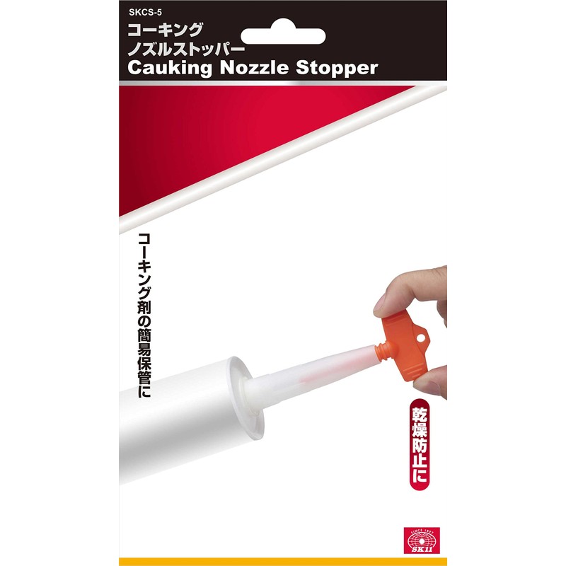 SK11 SKCS-5 Caulking Nozzle Stopper, 4 Pieces
