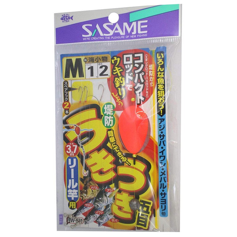 ささめ針(SASAME) W-661 ウキウキ堤防五目 リール竿用 M