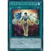 遊戯王OCG マスク・チェンジ・セカンド ノーマル SD27-JP018 遊戯王アーク・ファイブ [-HERO's STRIKE-]